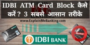 IDBI ATM Card Block Kaise Kare ? 2 Aasaan Tarike