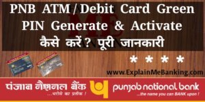 PNB ATM Card Green PIN Generate And Activate Kaise kare ?