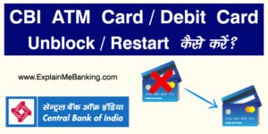 Central Bank Debit Card Unblock / Restart Kaise Kare?