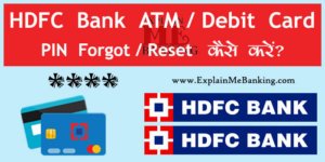 HDFC Bank ATM Pin Forgot / Reset