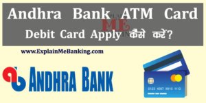 Andhra Bank ATM Apply Debit Card Apply