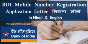 BOI Mobile Number Registration Application Letter