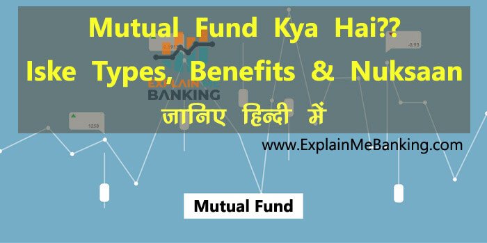 Mutual Fund Kya Hai? Iske Types, Benefits Aur Nuksaan Ki Puri Jankari.