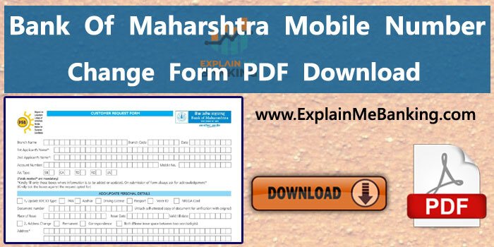 Bank Of Maharashtra Mobile Number Change Form PDF Download (Registration Form Download)