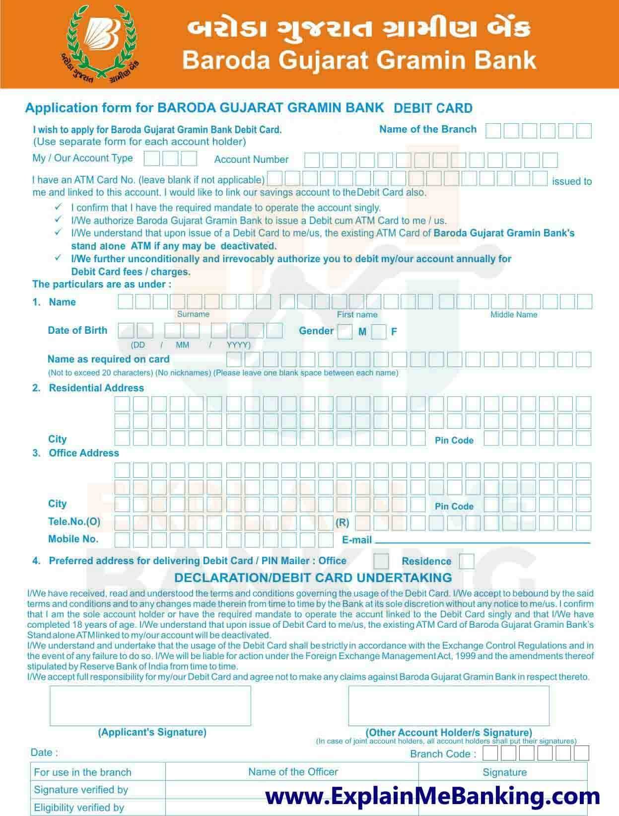 Baroda Gujarat Gramin Bank ATM Card Application Form