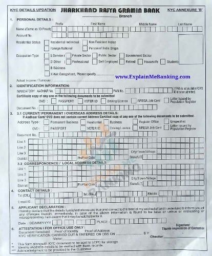 Jharkhand Rajya Gramin Bank KYC Form