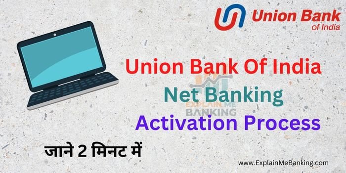 UBI Net Banking Activation process