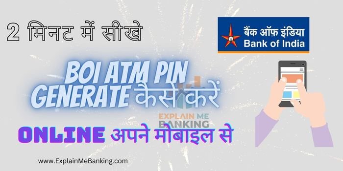 BOI ATM Pin Generation Online Process कैसे करें ? Through Mobile