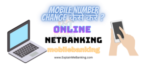 PNB Mobile Number Change Online कैसे करें ?