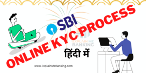 sbi online kyc process हिंदी में