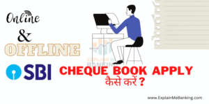 SBI Cheque Book Apply