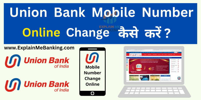 Union Bank Mobile Number Change Online Process