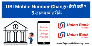 Union Bank Mobile Number Change Process