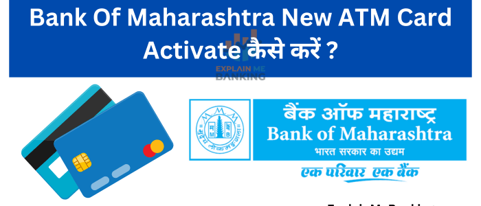 Bank Of Maharashtra New ATM Card Activate कैसे करें ?