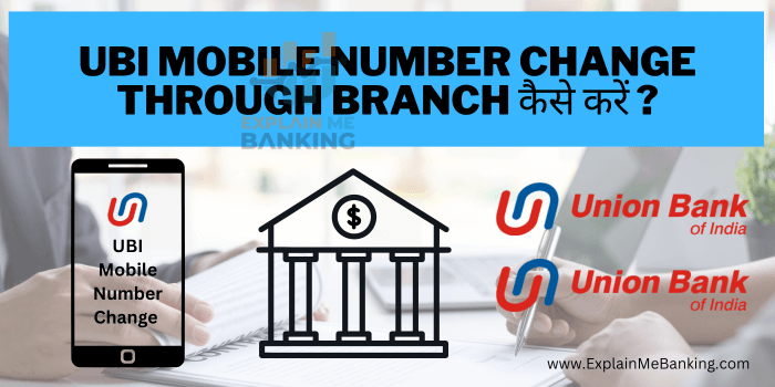 UBI Mobile Number Change Through Branch कैसे करें ?