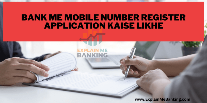 Bank Me Mobile Number Register Application kaise likhe