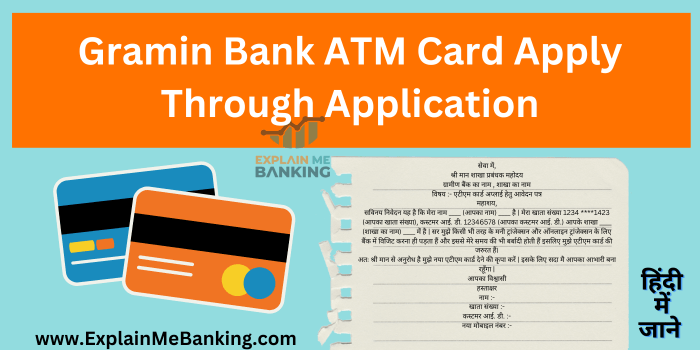 Gramin Bank ATM Card Apply Application