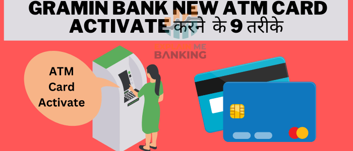 Gramin Bank New ATM Card Activation 9 Process In Hindi