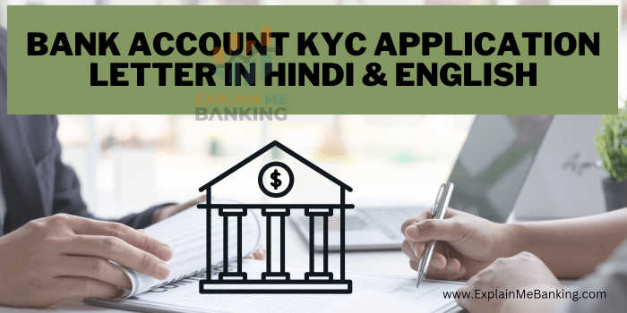 Bank Account KYC Application Letter In Hindi & English