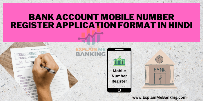 Bank Account Mobile Number Register Application Format In Hindi